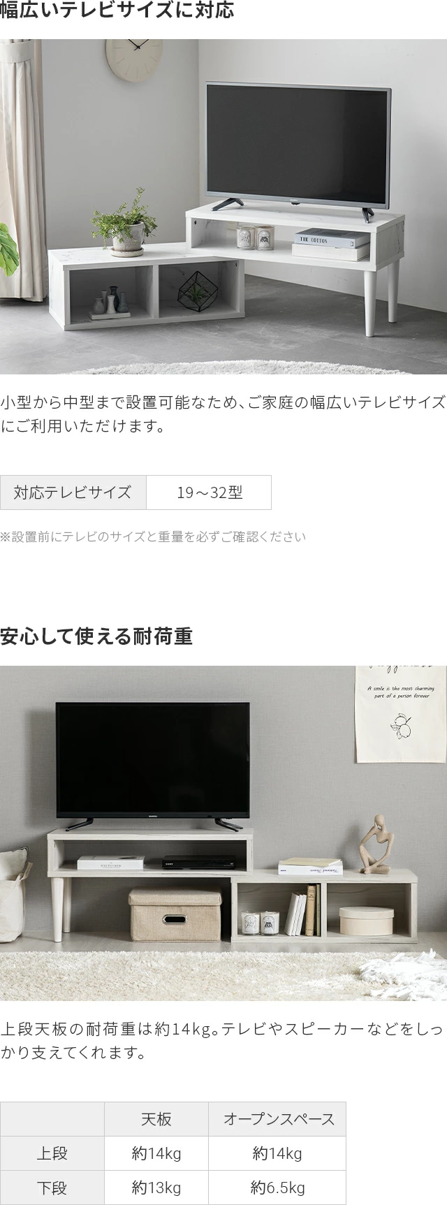 幅広いテレビサイズに対応