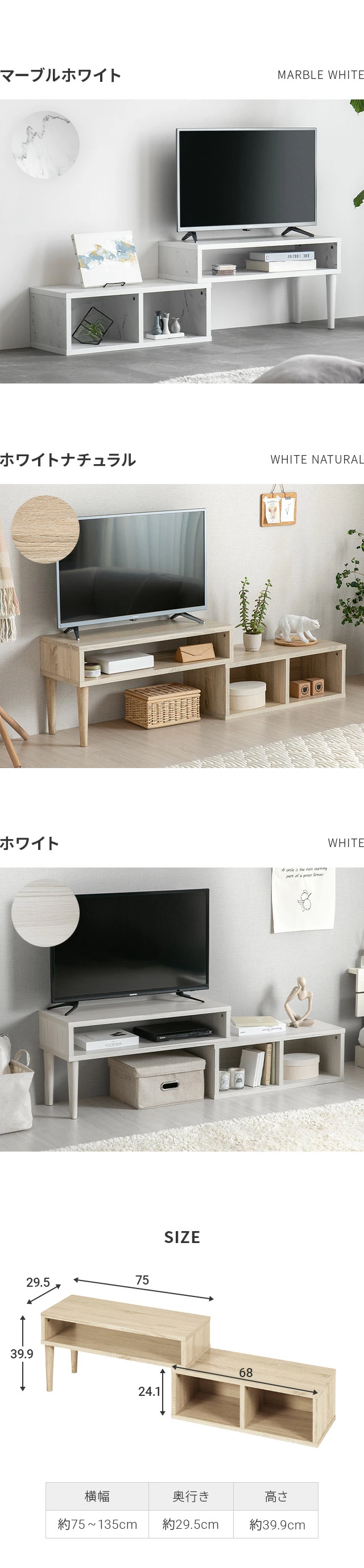 カラーバリエーション_商品サイズ