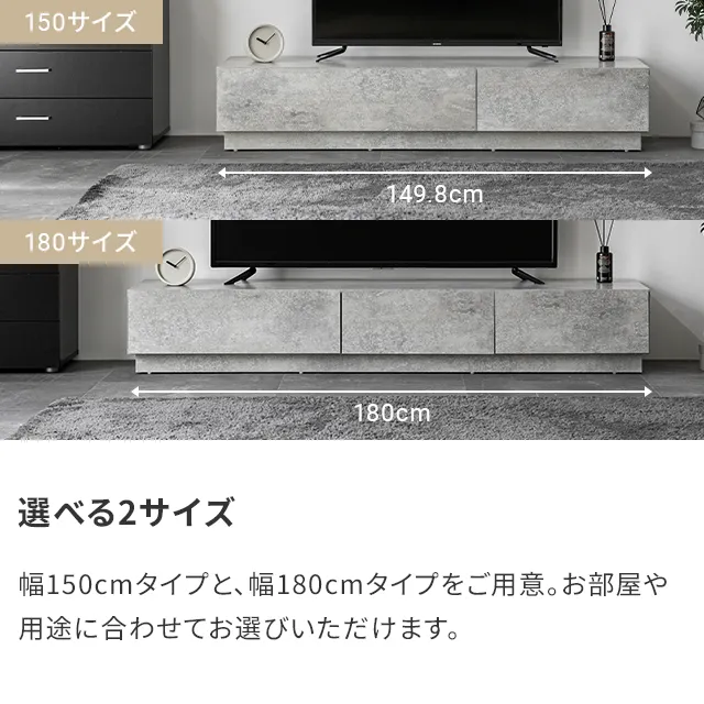 幅180cm 木目調/石目調 フラップ収納付きテレビボード シンプル