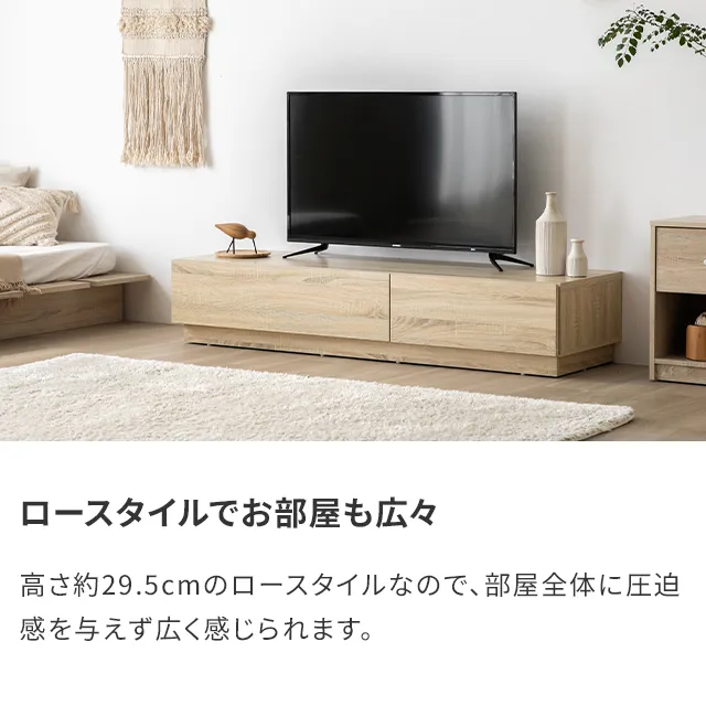幅150/180cm 木目調/石目調 フラップ収納付きテレビボード シンプル