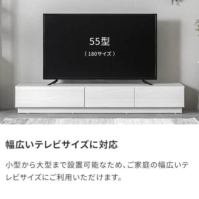 幅150/180cm 木目調/石目調 フラップ収納付きテレビボード シンプル