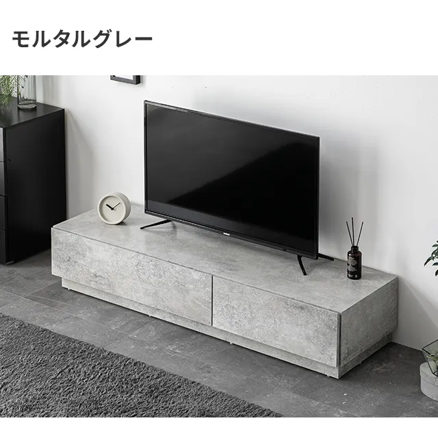 幅150/180cm 木目調/石目調 フラップ収納付きテレビボード シンプル