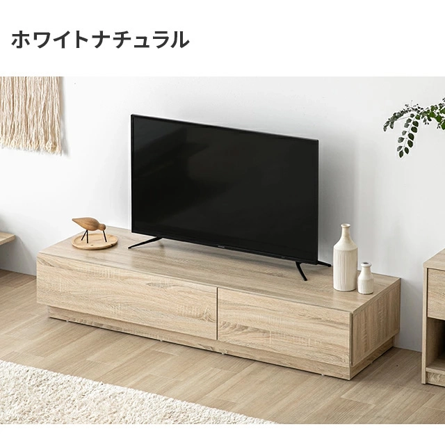 幅180cm 木目調/石目調 フラップ収納付きテレビボード シンプル 幅180cm 木目調/石目調 フラップ収納付きテレビボード シンプル