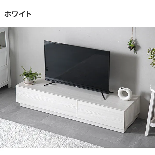 幅150/180cm 木目調/石目調 フラップ収納付きテレビボード シンプル