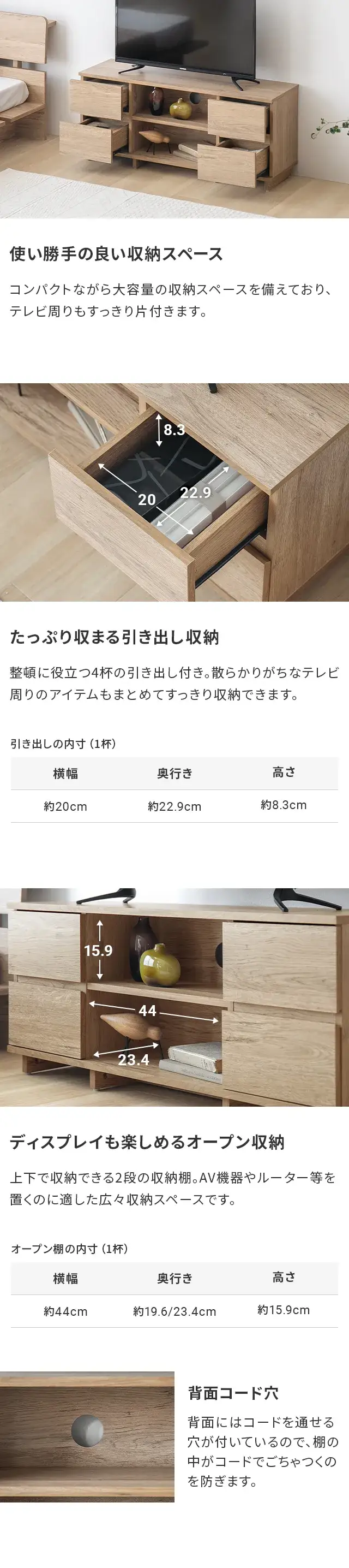 使い勝手の良い収納スペース