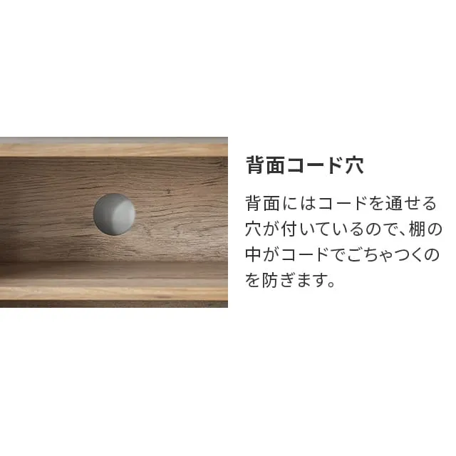 幅100cm コンパクトテレビボード 木目調 オープン収納・引き出し収納