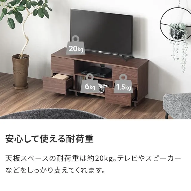幅100cm コンパクトテレビボード 木目調 オープン収納・引き出し収納