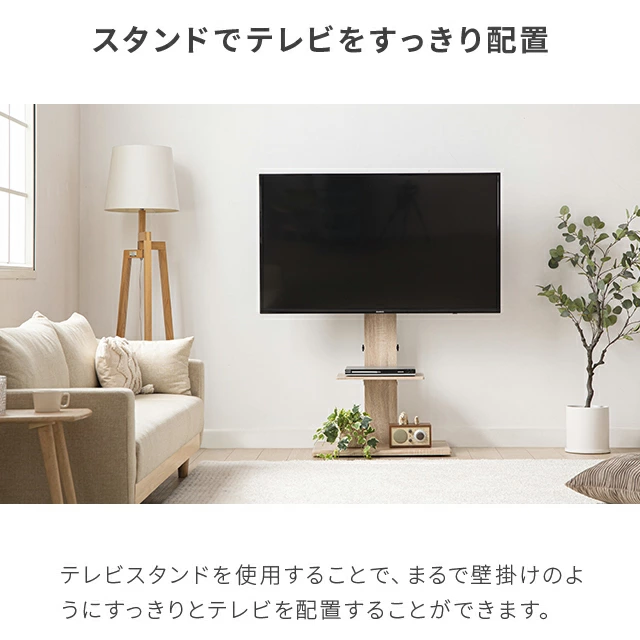11段階高さ調整 壁寄せTVスタンド キャスター付き 上下左右角度調節