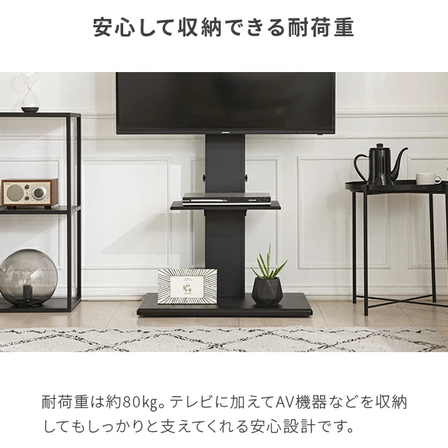 11段階高さ調整 壁寄せTVスタンド キャスター付き 上下左右角度調節