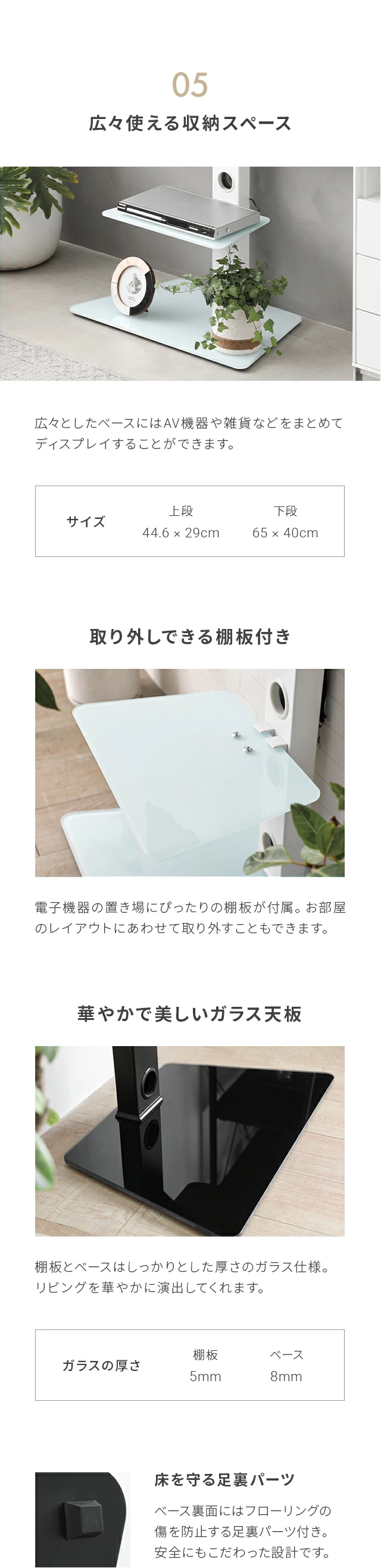 05.広々使える収納スペース、取り外しできる棚板付き、華やかで美しいガラス天板