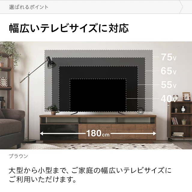 幅180cm 日本製テレビボード TOT-001｜モダンデコ公式｜インテリア