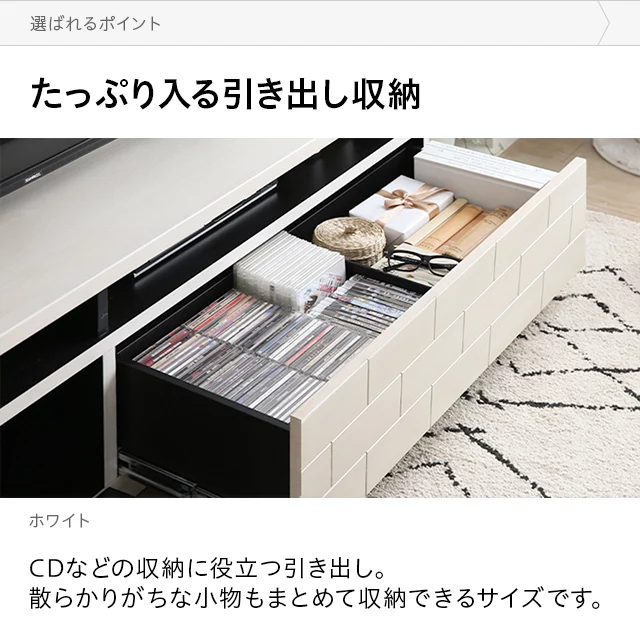 幅150cm/180cm 日本製テレビボード TOT-001｜モダンデコ公式