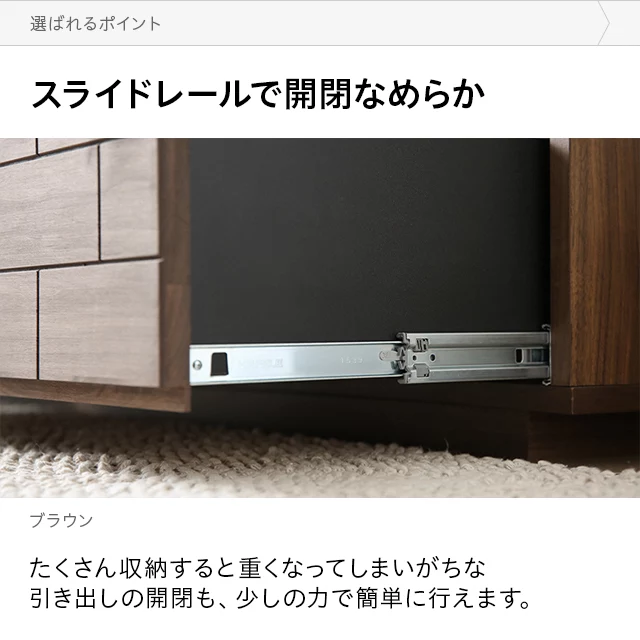 幅150cm/180cm 日本製テレビボード TOT-001｜モダンデコ公式