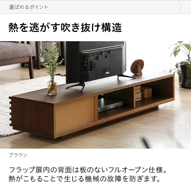 幅180cm 日本製テレビボード TOT-002-1｜モダンデコ公式｜インテリア