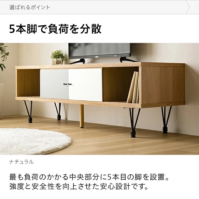 幅180cm 日本製テレビボード TOT-007｜モダンデコ公式｜インテリア