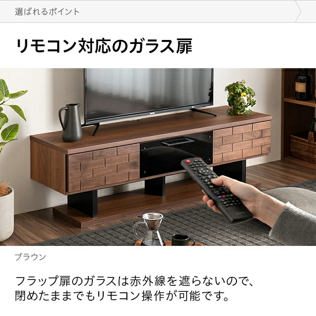 幅140cm 日本製テレビボード TOT-011｜モダンデコ公式｜インテリア