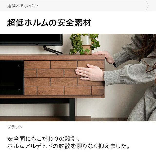 幅140cm 日本製テレビボード TOT-011｜モダンデコ公式｜インテリア