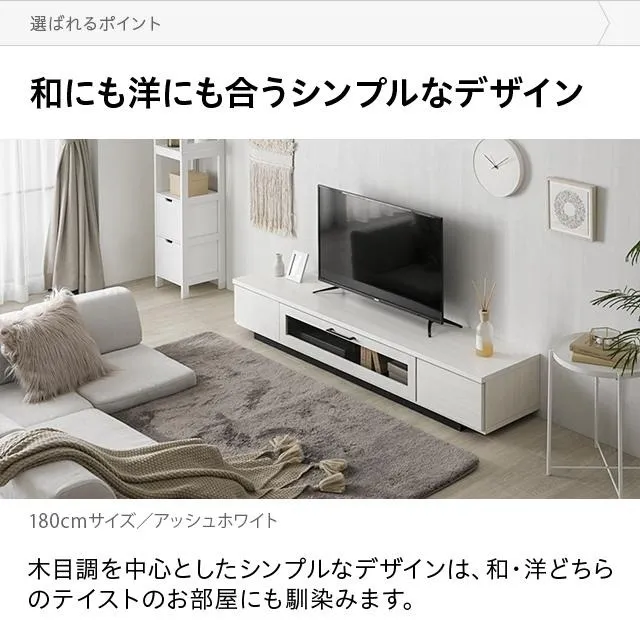 お洒落に■シンプルテレビボード 約157cm カテゴリー