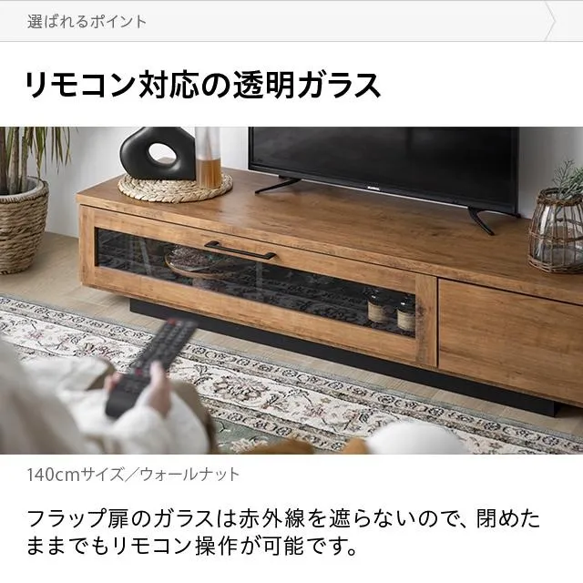 テレビボード 足無し 140cm 幅140cm 日本製テレビボード TOT-015｜モダンデコ公式｜インテリア