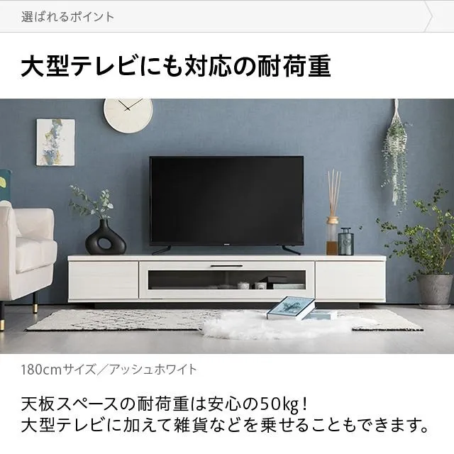 幅180cm 日本製テレビボード TOT-015｜モダンデコ公式｜インテリア