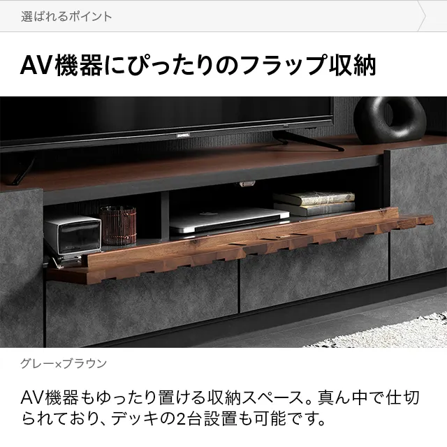 幅140cm モルタル調テレビボード TOT-017｜モダンデコ公式｜インテリア