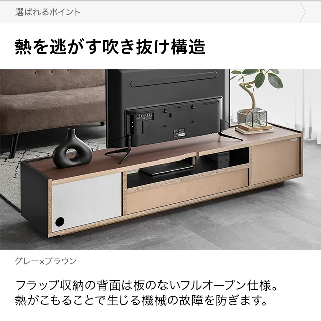 【傷あり値下げしました！】 モルタル調 テレビ台 ローボード　140cm 幅140cm モルタル調テレビボード TOT-017｜モダンデコ公式｜インテリア