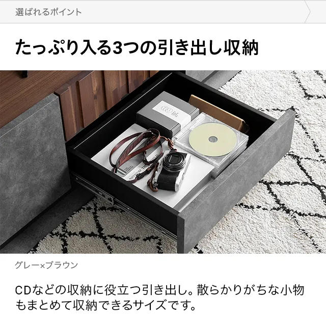 幅140cm モルタル調テレビボード TOT-017｜モダンデコ公式｜インテリア