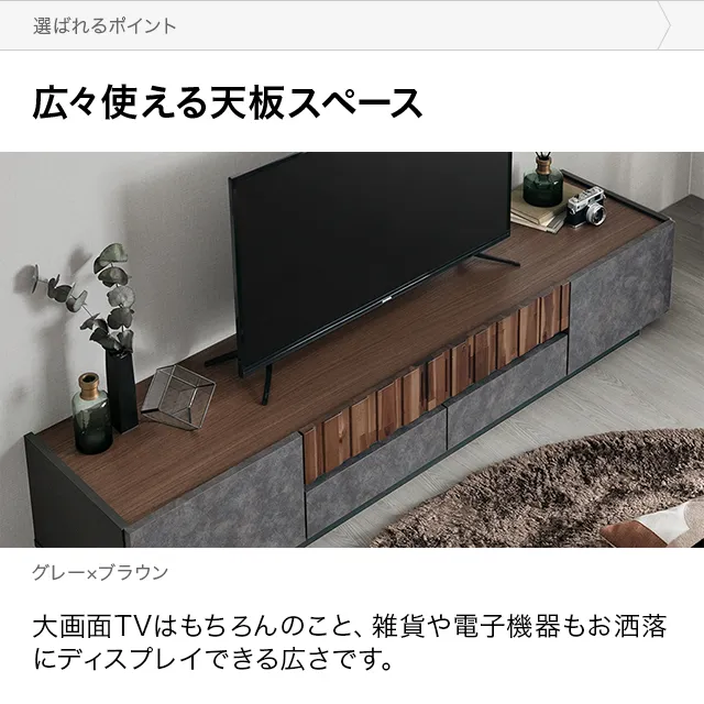 【傷あり値下げしました！】 モルタル調 テレビ台 ローボード　140cm 幅140cm モルタル調テレビボード TOT-017｜モダンデコ公式｜インテリア