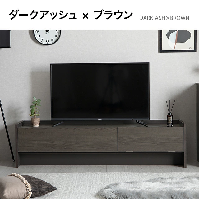 幅150/180cm テレビボード 北欧デザイン 収納付き TOT-018｜モダンデコ