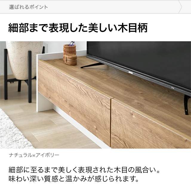ト*ト様 テレビボード 180cm 幅180cm テレビボード TOT-018｜モダンデコ公式｜インテリア・家具の