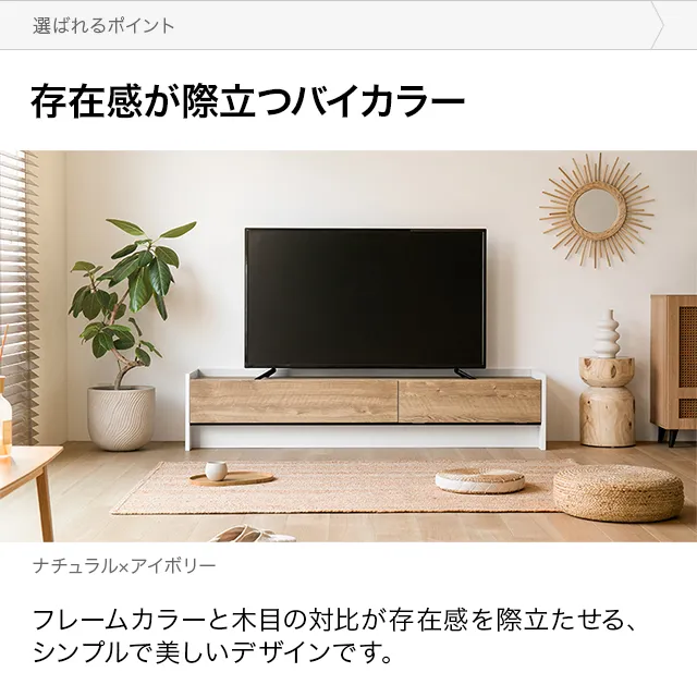 幅180cm テレビボード TOT-018｜モダンデコ公式｜インテリア・家具の
