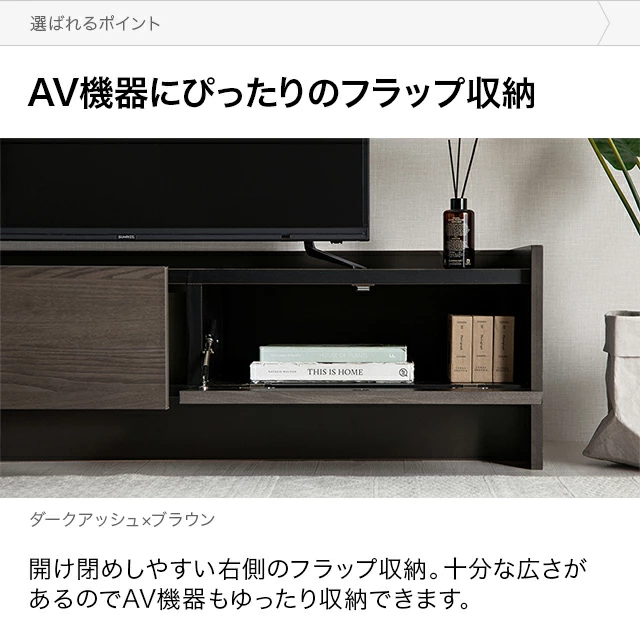 幅180cm テレビボード TOT-018｜モダンデコ公式｜インテリア・家具の