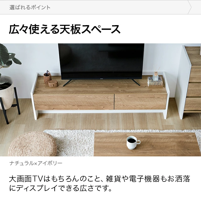 幅180cm テレビボード TOT-018|モダンデコ公式|インテリア・家具の 幅180cm テレビボード TOT-018|モダンデコ公式|インテリア・家具の