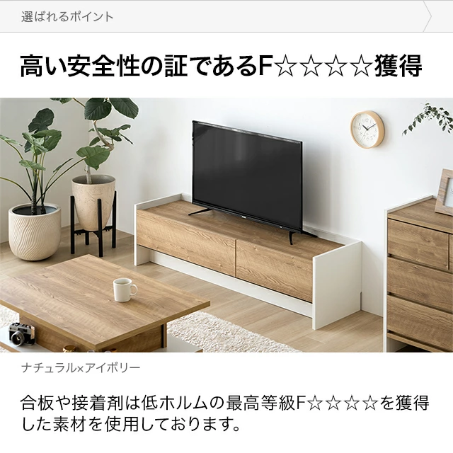 幅180cm テレビボード TOT-018|モダンデコ公式|インテリア・家具の 幅180cm テレビボード TOT-018|モダンデコ公式|インテリア・家具の