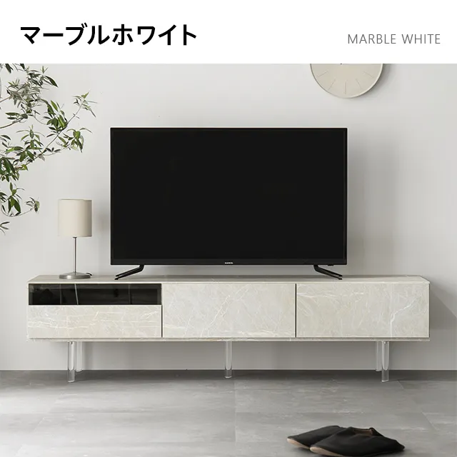 幅180cm 美しい浮遊デザイン フロートテレビボード 透明脚 引き出し