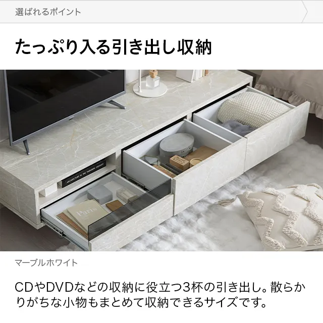 幅180cm 美しい浮遊デザイン フロートテレビボード 透明脚 引き出し