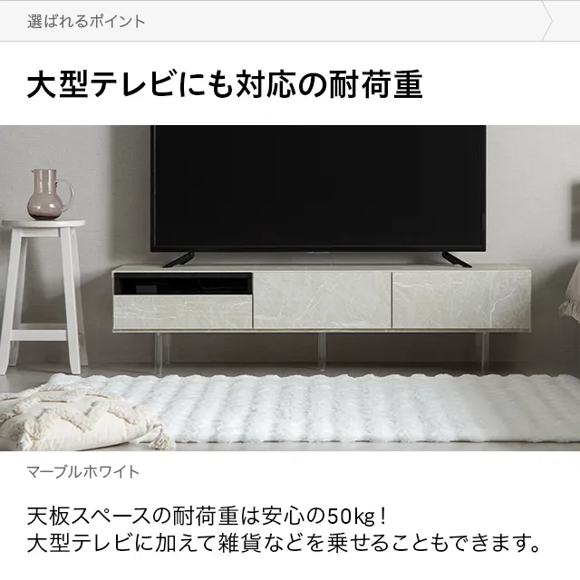 幅180cm 美しい浮遊デザイン フロートテレビボード 透明脚 引き出し