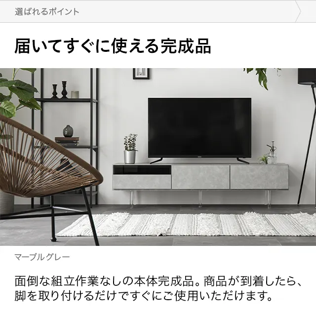 幅180cm 美しい浮遊デザイン フロートテレビボード 透明脚 引き出し
