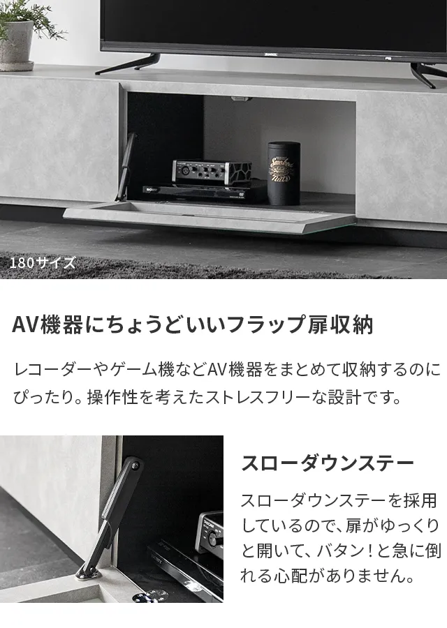 幅180cm 日本製テレビボード TOT-020｜モダンデコ公式｜インテリア