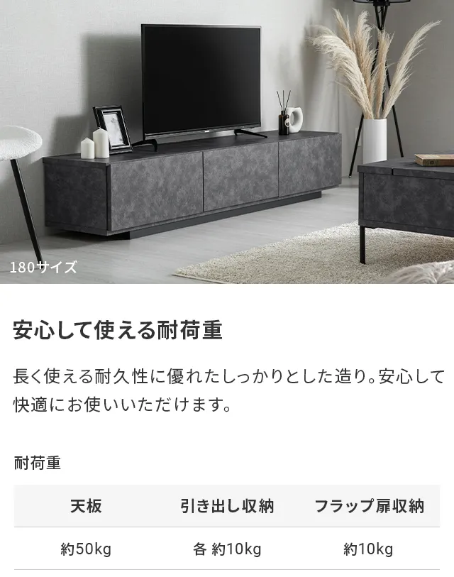 幅150/180cm 日本製テレビボード TOT-020｜モダンデコ公式｜インテリア