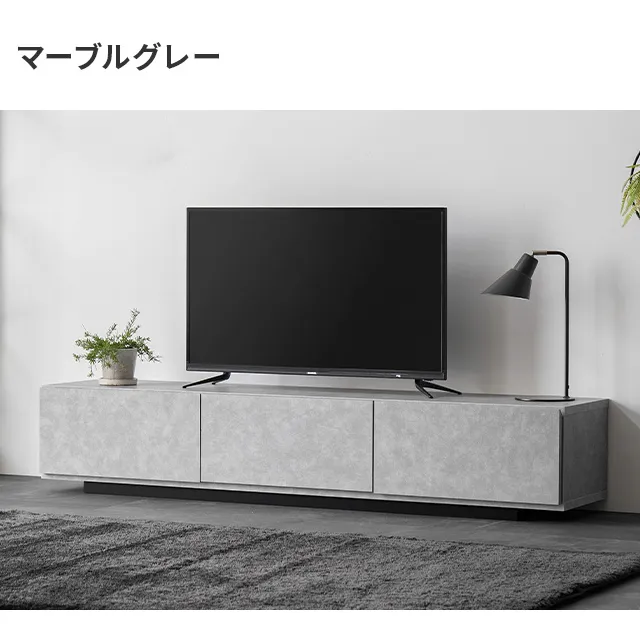 【定価10万】【開梱設置付き】グレー×マーブルホワイト 180cm テレビ台 幅150/180cm 日本製テレビボード TOT-020｜モダンデコ公式｜インテリア