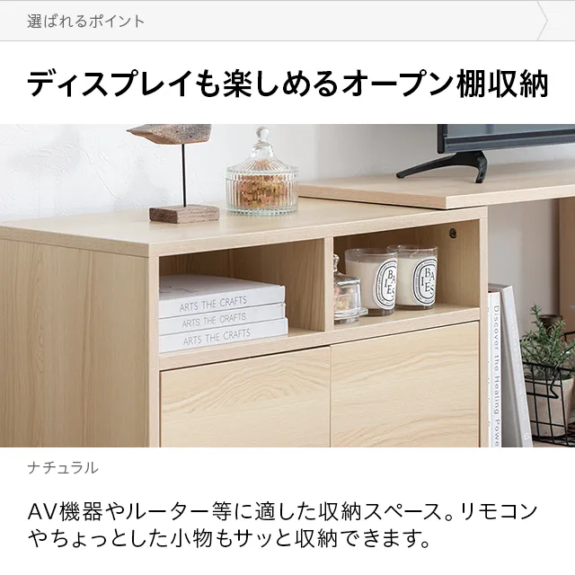 日本製　伸縮テレビ台 奥行25cm ホワイト木目調 幅95~162cm 伸縮テレビボード アレンジ多彩 収納スペース多彩 角度調節