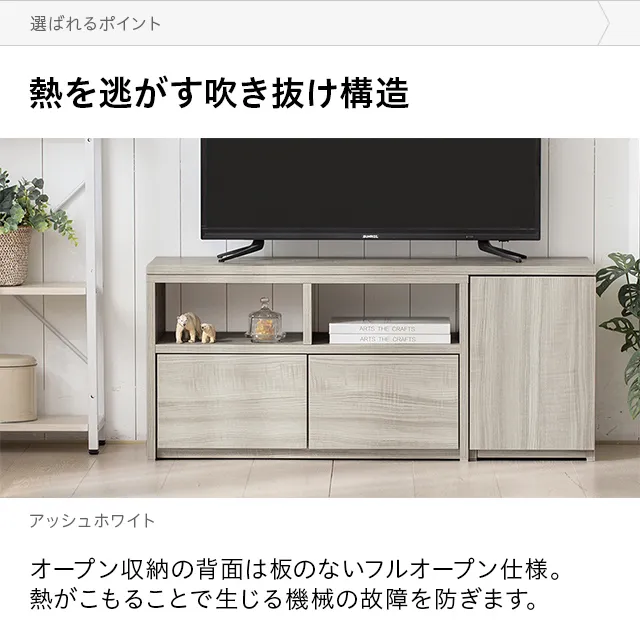 幅95~162cm 伸縮テレビボード アレンジ多彩 収納スペース多彩 角度調節
