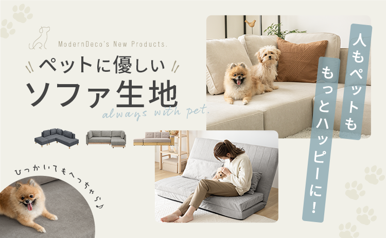 ◇大阪府 神戸市 配達料無料！◇MODERNDECOデスク◇チェア◇2点セット