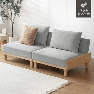 [幅184cm] 3人掛けソファベッド リクライニング 天然木フレーム 北欧 分離タイプ