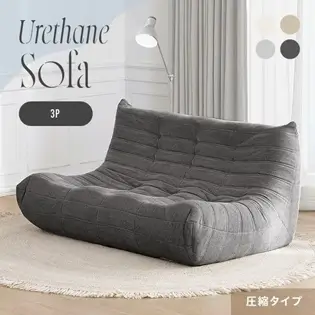 [幅160cm] ウレタンソファ