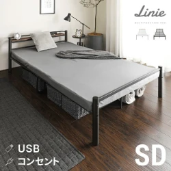 [セミダブル] スチールパイプベッド 多機能ヘッドボード USB+コンセント 高さ2段階調節