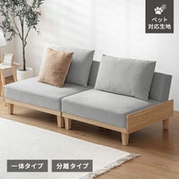 [幅186cm・コンパクトでも広々] 3人掛けソファベッド リクライニング 天然木フレーム 北欧