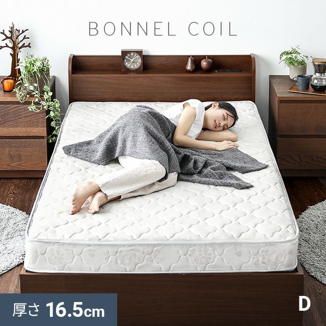 キルト生地 ボンネルコイルマットレス D