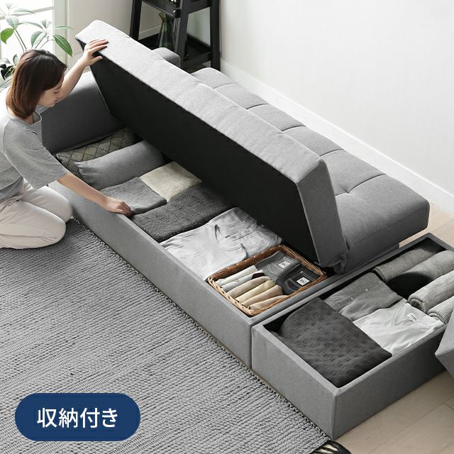 幅216cm・レイアウト自由自在] 大容量収納付き 3人掛けソファーベッド